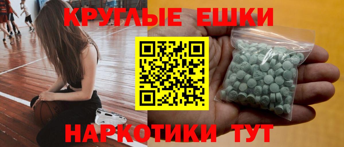Ecstasy  Ecstasy 300 mg  Вход с VPN  Экстази 250 мг  Валуйки 