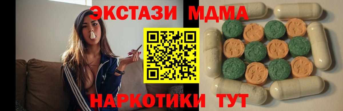 Экстази Cube Валуйки
