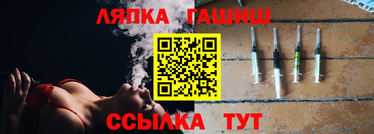Гашиш убойный Валуйки