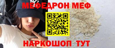 эйфоретик Конаково