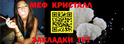 эйфоретик Конаково