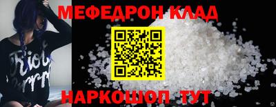 эйфоретик Конаково
