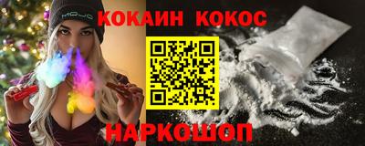эйфоретик Конаково