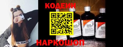 эйфоретик Конаково