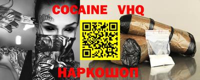 spice Комсомольск-на-Амуре