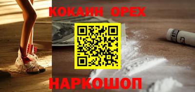 кокаин колумбия Коммунар