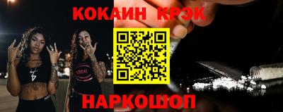 spice Комсомольск-на-Амуре