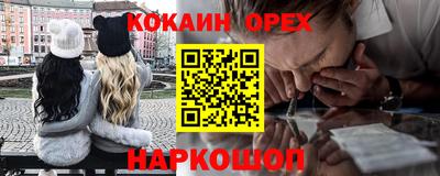 эйфоретик Конаково