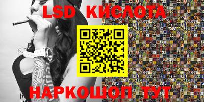 эйфоретик Конаково