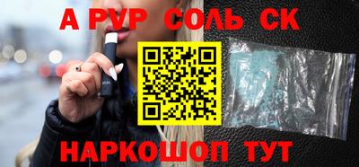 spice Комсомольск-на-Амуре