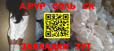 эйфоретик Конаково