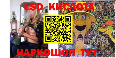 эйфоретик Конаково