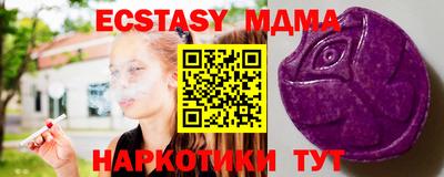 spice Комсомольск-на-Амуре