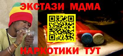 эйфоретик Конаково