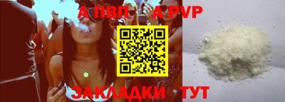 spice Комсомольск-на-Амуре