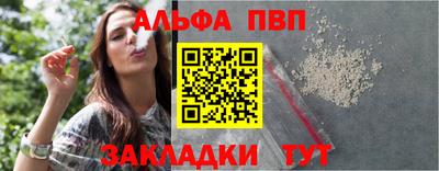 эйфоретик Конаково