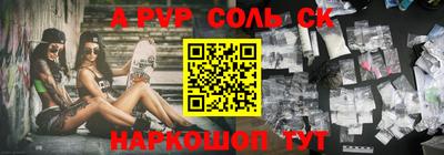 spice Комсомольск-на-Амуре