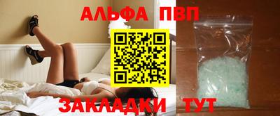 spice Комсомольск-на-Амуре