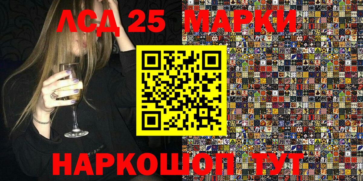Марки NBOMe 1,5мг Валуйки