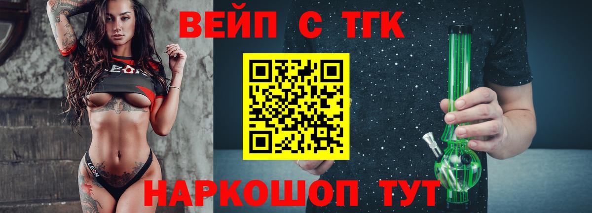 Дистиллят ТГК Wax Валуйки