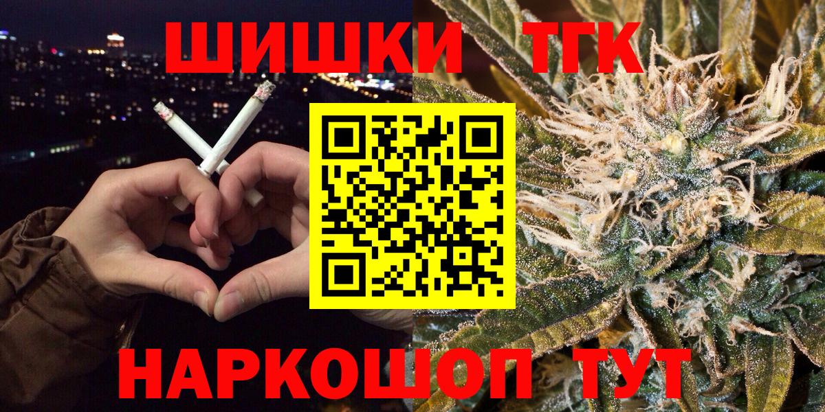 МАРИХУАНА марихуана Валуйки