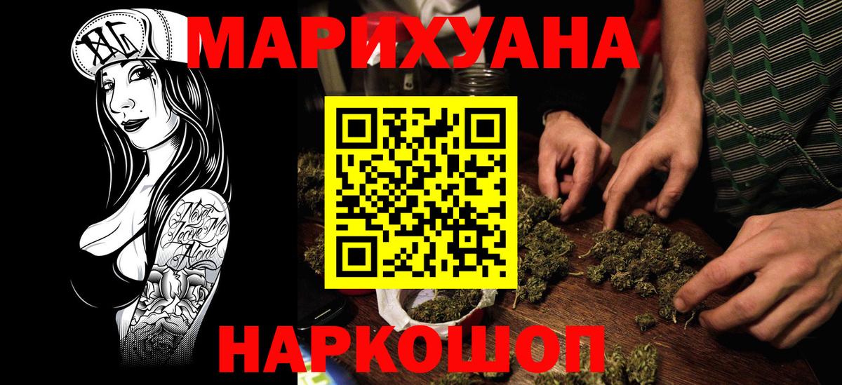Канабис LSD WEED  Бошки марихуана Amnesia  Валуйки  Вход с VPN  Шишки марихуана AK-47 